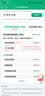 【医院版】儿童感冒呼吸道病毒细菌21联检+血常规+C反应蛋白血检（指尖血） 发热门诊金  核酸 试纸 试剂盒 实拍图