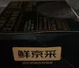 鲜京采双层奥巧三国芝士蛋糕360g 动物奶油冰淇淋零食糕点节日约会分享 实拍图