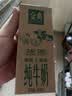 伊利金典纯牛奶 250ml*12盒 3.6g乳蛋白原生高钙中秋礼品礼盒装 5月 实拍图