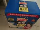 欢乐家椰子汁1.25kg*6瓶 杨幂代言 果肉+椰汁植物蛋白饮料 果汁礼盒送礼 实拍图