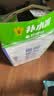 东鹏 东鹏饮料补水啦电解质饮料快速补充水分 380ml*24瓶柠檬味 实拍图