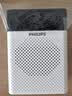 飞利浦（PHILIPS）SBM611小蜜蜂扩音器教师专用插卡音箱收音机会议扬声器麦克风导游喇叭教学讲课白教师节礼物 实拍图