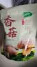 十月稻田 香菇 200g 干香菇 厚蘑菇冬菇 山珍菌菇干货 煲汤火锅炒菜食材 实拍图