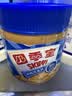 四季宝（skippy）颗粒花生酱 早餐面包酱 拌面酱 沙拉酱 火锅蘸料 340g 实拍图