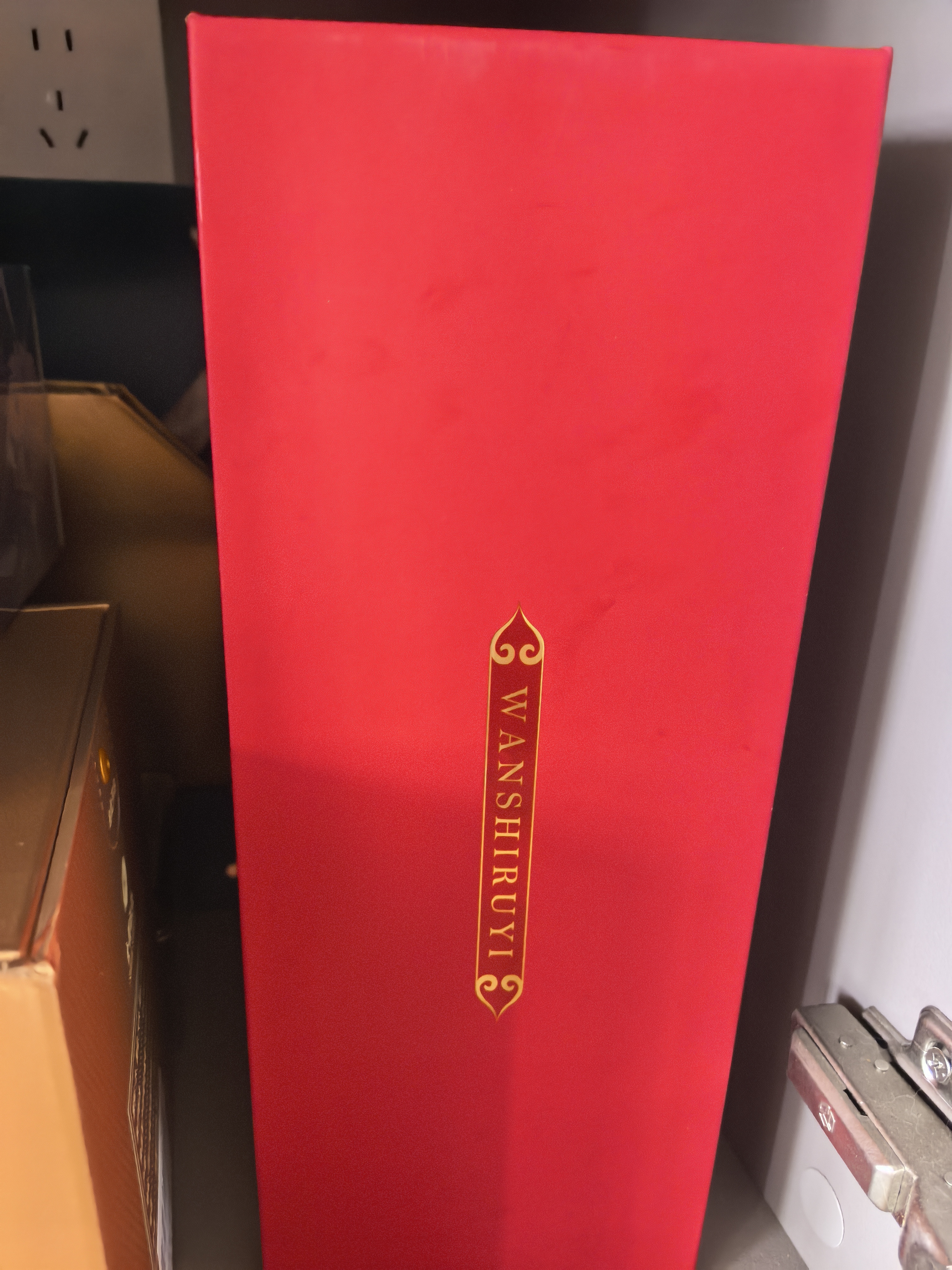 五粮液股份 万事如意人和福新款 纯粮白酒 52度500ml*2瓶 送礼佳品 实拍图