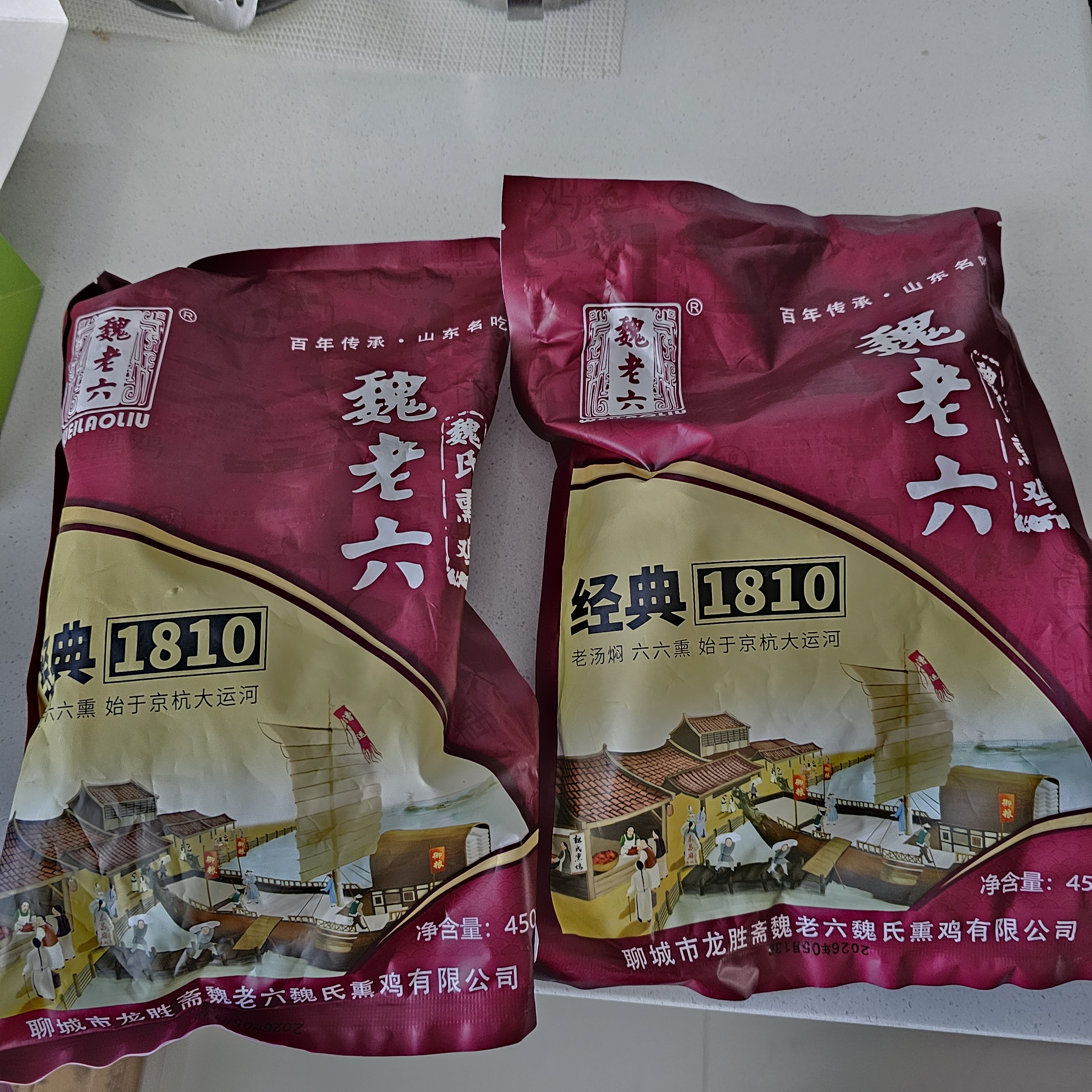 魏老六魏氏熏鸡烧鸡聊城铁公鸡整只450g扒鸡山东特产真空开袋即食熟食 实拍图