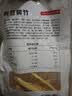 方家铺子x京觅纯黄豆腐竹500g无添加腐竹豆皮炒菜凉拌火锅食材 实拍图