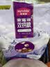 麦富迪猫粮 超肉粒冻干双拼幼猫粮免疫护肠胃 三文鱼2kg 实拍图