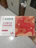同仁堂北京同仁堂艾草藏红花暖贴蒸汽暖颈贴肩颈脖子保暖围脖6贴/盒 实拍图