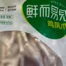 六和单冻鸡凤爪 1.6斤  白羽鸡烤凤爪卤鸡爪烧烤酱卤食材 实拍图