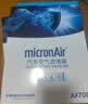 科德宝空气滤清器滤芯格AF700适用福克斯锐际蒙迪欧林肯Z冒险家EVOS烈马 实拍图