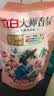 立白大师香氛洗衣液 1斤袋装 柔顺护衣 持久留香玫瑰花香  补充装 实拍图
