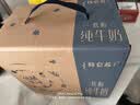 蒙牛特仑苏低脂纯牛奶250ml×16盒 健身减脂 中秋送礼礼盒 实拍图