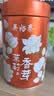 吴裕泰茉莉花茶叶 茉莉香芽浓香型特种160g七窨高芽回甘罐装中秋节送礼 实拍图