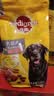 宝路狗粮全犬种通用老年犬狗粮全价粮 牛肉味1.8kg*2 实拍图