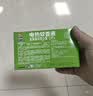 超威电热蚊香液 定时三档智能加热器无味卧室补充液家用驱蚊器 2瓶1器 实拍图