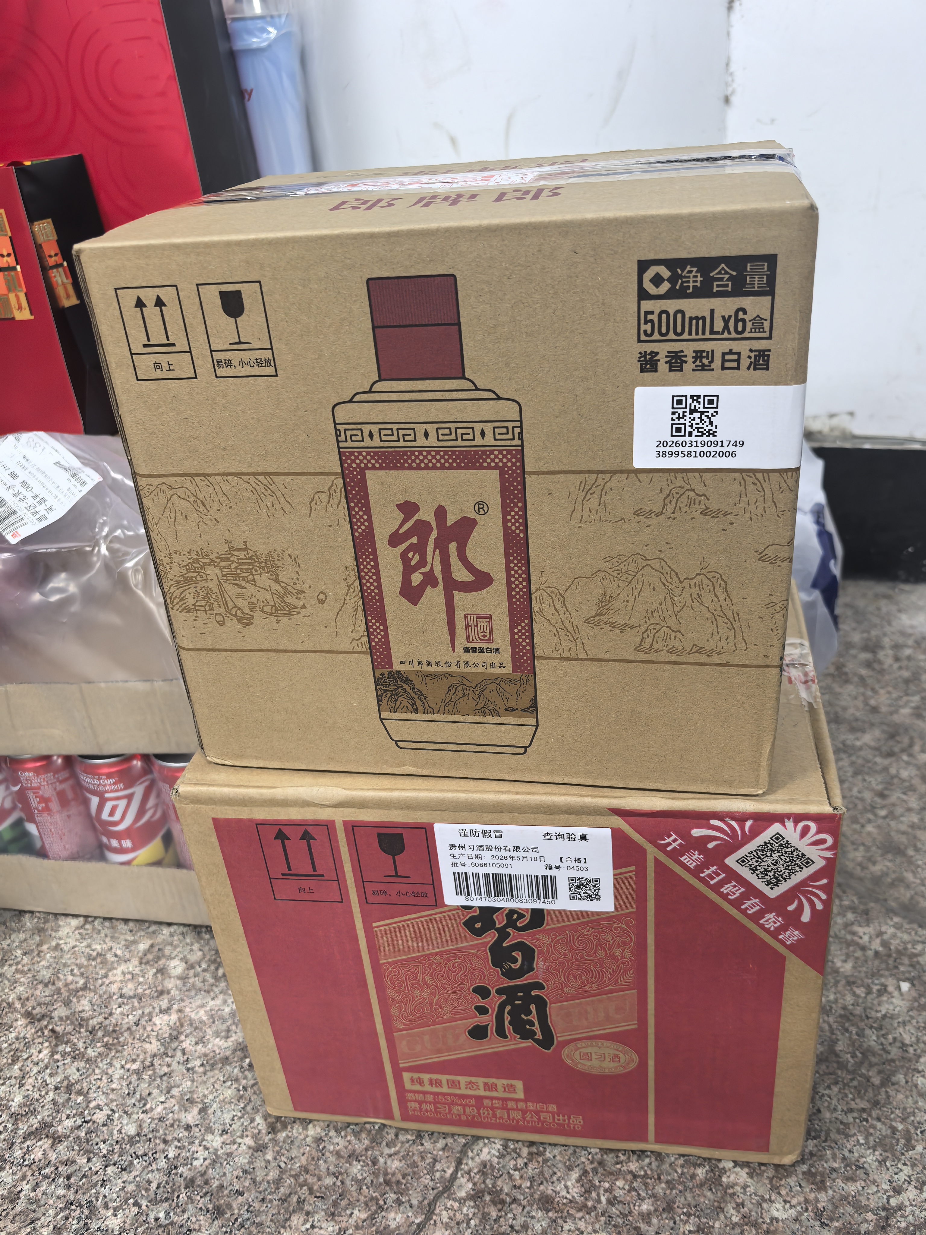 郎酒 郎牌郎酒 酱香型白酒 53度 500mL*6瓶 整箱装（年份包装随机） 实拍图
