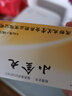 [九芝堂]小金丸 0.6g*4瓶 5盒装 实拍图