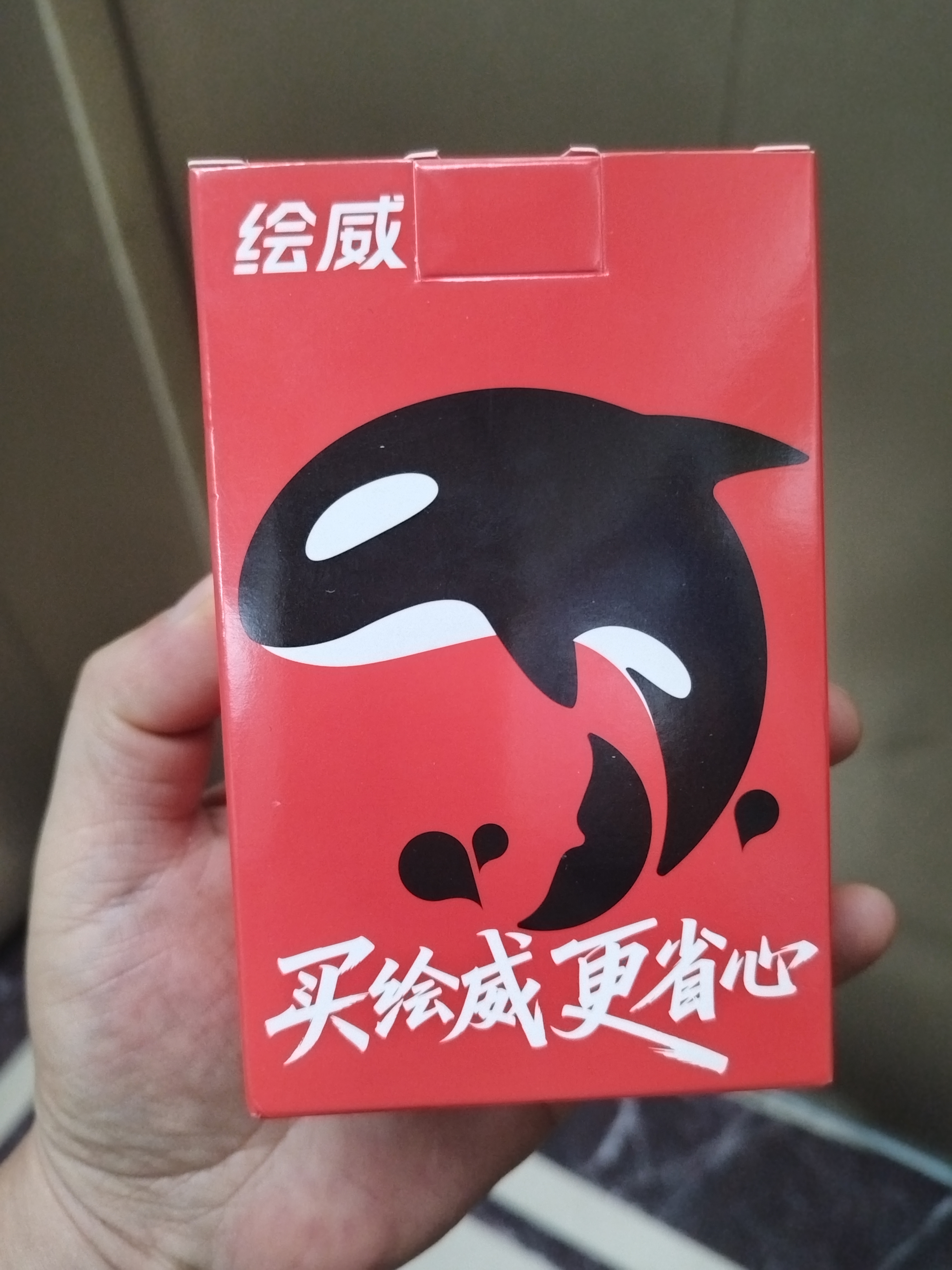 绘威适用惠普680墨盒 适用惠普HP 2677 3636 3638 3776 3777 3838 4678 5088 5078打印机 可加墨 实拍图