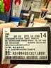 百乐（PILOT）【开学文具】非碳素墨水不堵笔 钢笔用墨水瓶装30ml INK-30-B原装进口黑色 实拍图