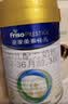 美素佳儿（Friso）皇家幼儿配方奶粉 3段（1-3岁幼儿适用）400g 乳铁蛋白（新国标） 实拍图