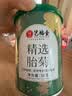 艺福堂胎菊花茶50g 新花无硫熏杭白菊 特养生凉茶级可搭配玫瑰花枸杞 实拍图