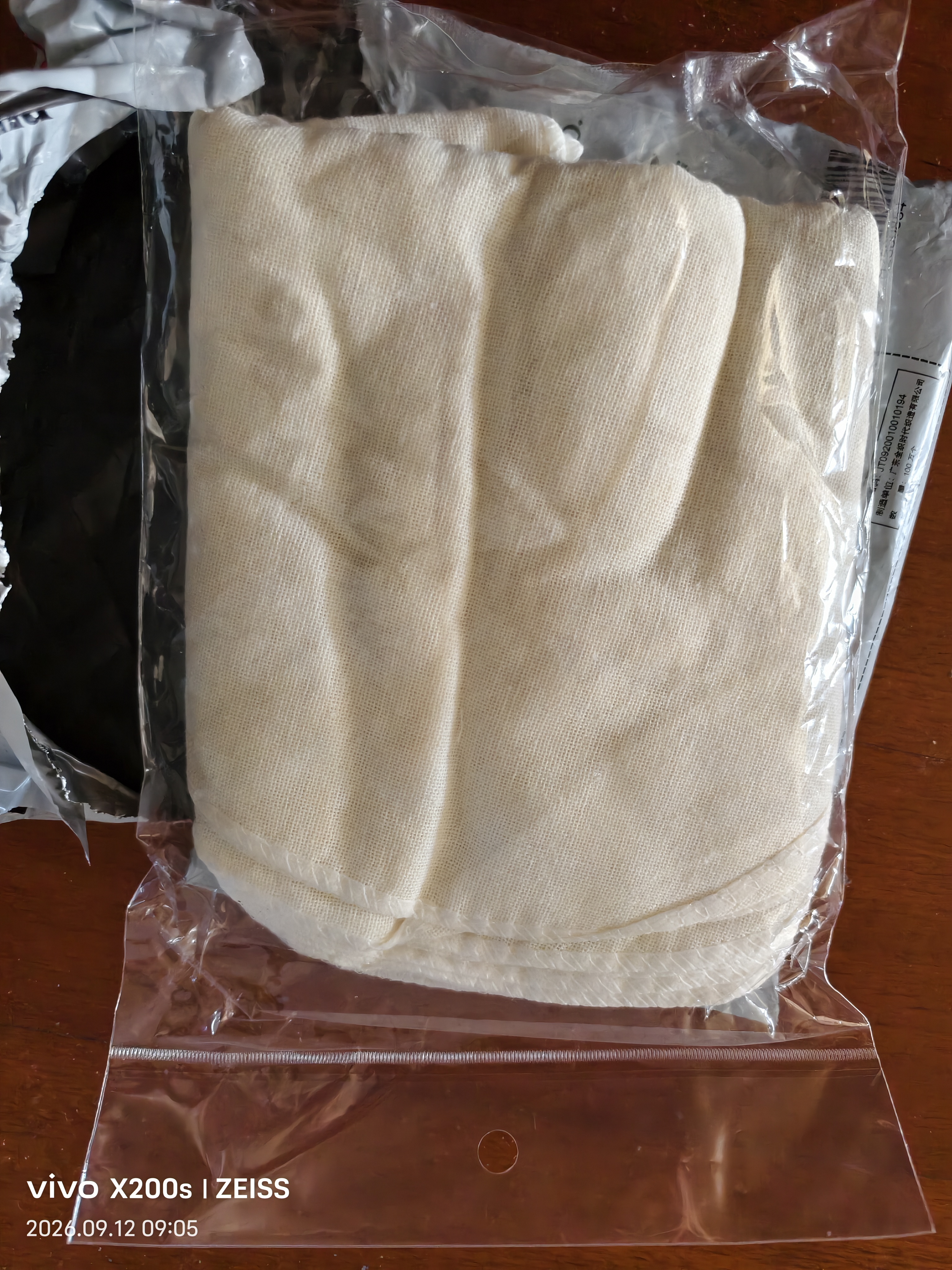 美厨（MAXCOOK）蒸笼布 蒸馒头布笼屉布 直径40cm 10片装  MCPJ117 实拍图