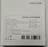京东京造20W苹果充电器iphone套装适用苹果16/17手机华为小米荣耀i氮化镓快充充电头含60WType-C编织数据线 实拍图
