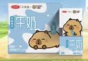 三元小方白低脂高钙牛奶整箱200ml*24盒牛奶礼盒 中秋送礼 丁禹兮同款 实拍图