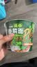 康师傅真味道香菜面桶面浓香牛肉汤底99g*12桶泡面整箱速食方便食品 实拍图