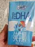 QQ星原生DHA儿童纯牛奶125ml*16盒 开学中秋礼品 实拍图