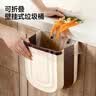 五月花厨房壁挂垃圾桶9L家用橱柜门壁挂式卫生间客厅悬挂收纳折叠款 实拍图