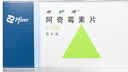 【原研药】希舒美 阿奇霉素片 0.25g*6片/盒 实拍图