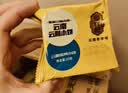 潘祥记经典云腿小饼月饼9枚225g 云南特产中秋送礼零食糕点点心饼 实拍图