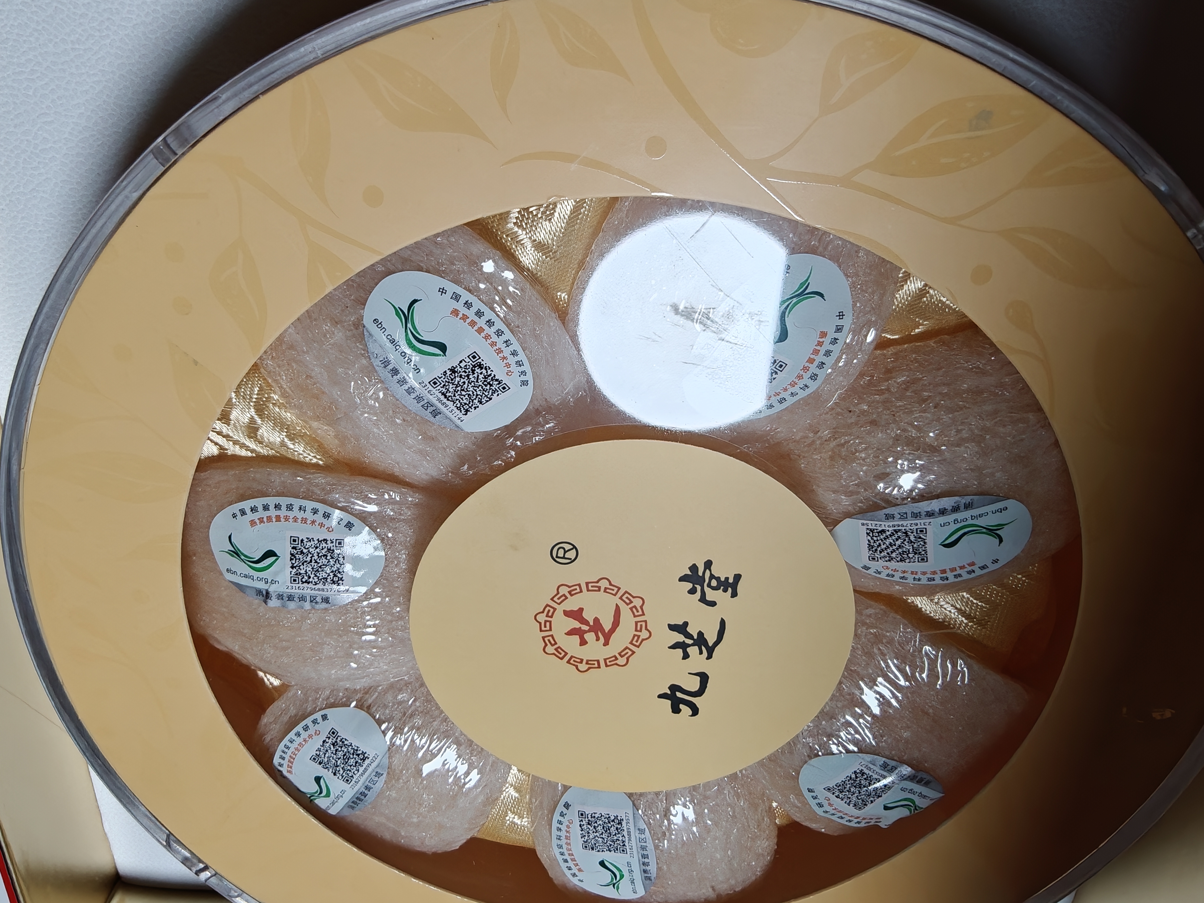 九芝堂干燕窝干盏50g礼盒送孕妇长辈礼物印尼进口溯源送领导中秋节礼品 实拍图