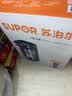 苏泊尔（SUPOR）2026新款0涂层小方糖破壁机 家用全自动多功能辅食料理机 1.75L变频轻音榨汁机豆浆机SPX932R 实拍图