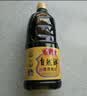 鲁花自然鲜系列 酱香酱油【 0添加防腐剂 特级生抽】1.28L 调味品 实拍图