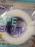 海氏海诺压敏胶带 医用胶布 PE透气型 易撕1.25cm*9m/卷 实拍图