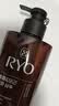 吕（Ryo）棕吕洗发水480ml*2 强健滋养强韧发丝固发防脱持久 韩国进口 实拍图