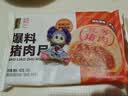 五芳斋 速冻榨菜鲜肉月饼 70g*6只420克 鲜肉月饼生胚酥皮咸味中秋月饼 实拍图