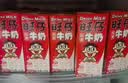 旺旺旺仔牛奶 250ml*24盒  儿童营养早餐奶 中秋礼盒装 送礼佳品 实拍图