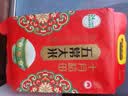 十月稻田 绿色食品 五常大米 10斤(香米 东北大米 5kg/公斤) 实拍图