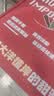 京鲜生 新西兰皇后红玫瑰苹果12粒中秋礼盒 单果130-170g 生鲜水果礼盒 实拍图