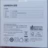 绿联18W充电头器USB插座头QC3.0+Type-C数据线6A适用华为荣耀苹果超级快充100W/88W/66W/40W充电线套装 实拍图