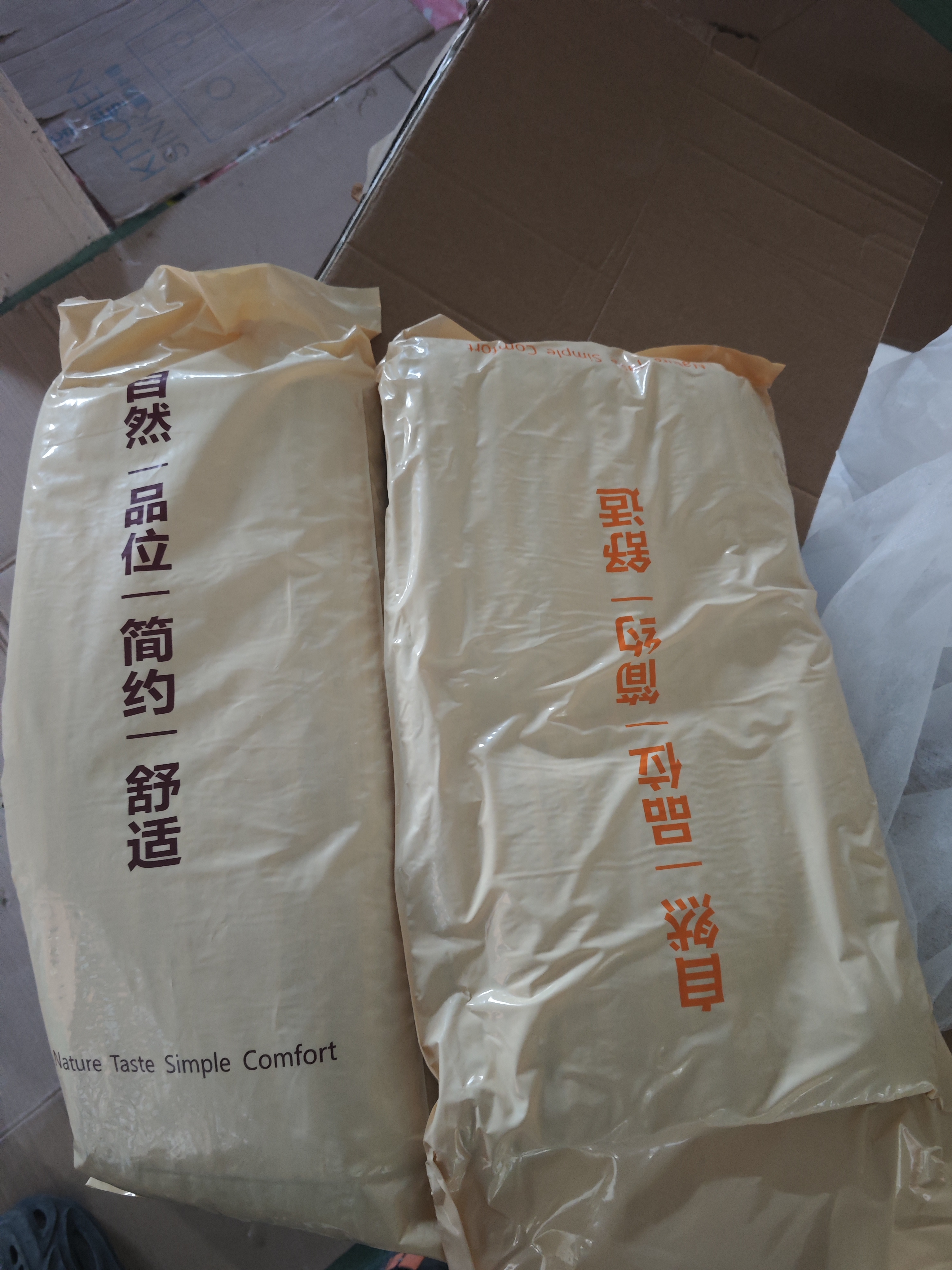 无印良品A类母婴沙发巾沙发盖巾全盖四季防滑沙发套全包盖垫180*260香槟咖 实拍图