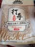 MAOKE毛嗑打手瓜子500g多味恰恰水洗脱皮大颗粒古法葵花籽坚果炒货零食 实拍图