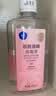 欧洁75%脱醛酒精消毒液500ml*5瓶家用办公清洁杀菌消毒酒精喷雾替换装 实拍图