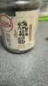 川娃子烧椒酱230g+双椒酱230g皮蛋酱230g 实拍图