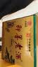 即墨老酒 二年 半甜型 北方黄酒 470ml*6瓶 整箱装 黍米酒 实拍图