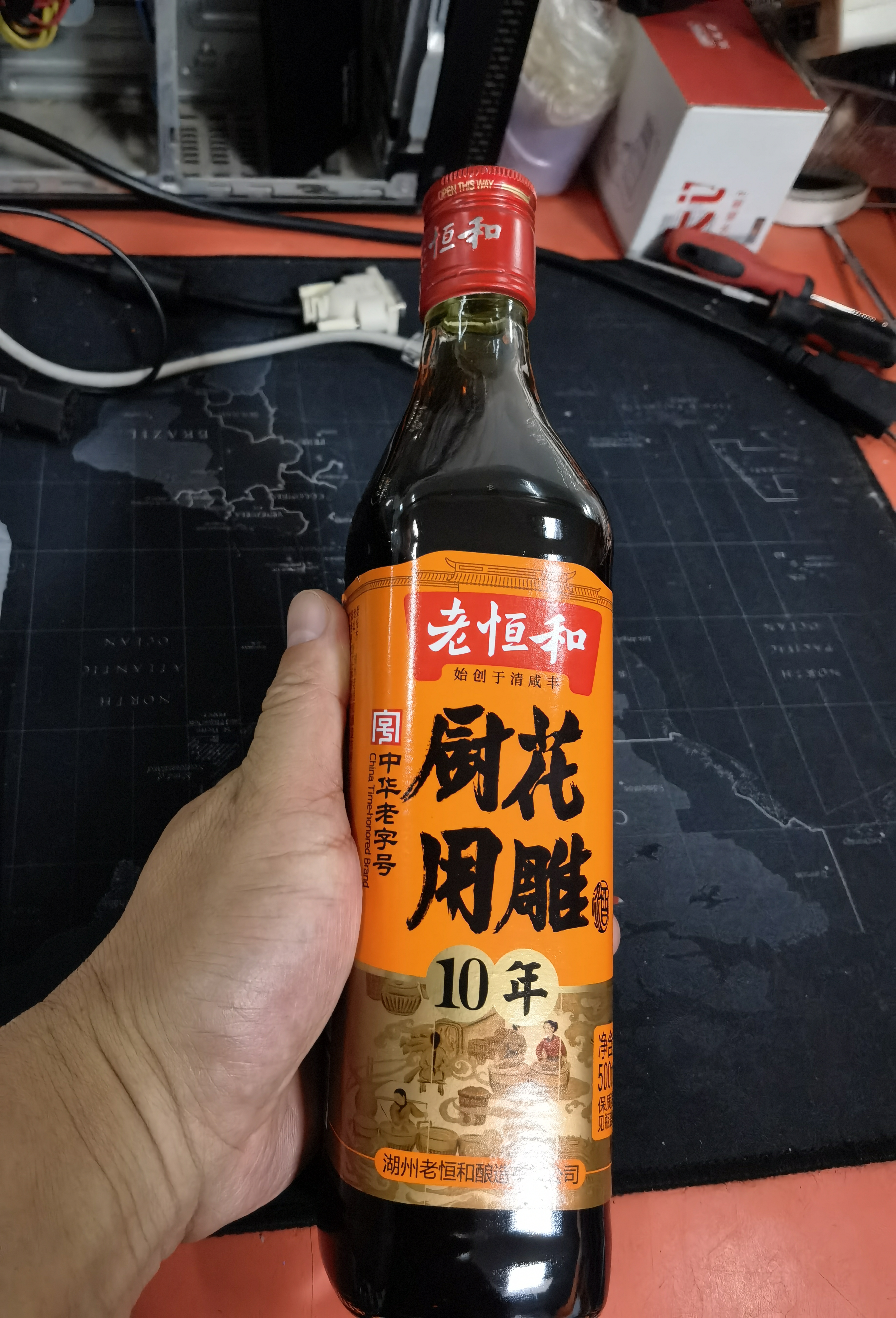 老恒和十年陈酿厨用花雕500ml  烹饪黄酒家用调味酒添香调味料 实拍图